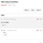 [댓글부탁해] 얘한테 감동받음 기모치<b>이이</b>❤