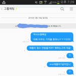 [조언부탁해] 판쁜이들아 나 어떡해 제발