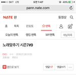 [EXO] <b>겨울방학</b> 벽반 이거 기억 하는 사람?