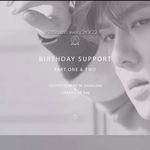 [세훈] 세후니 중국팬페 <b>옥외</b>광고랑 기부