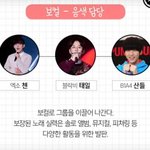 [CHEN] 뉴스에<b>이드</b> 업데이트