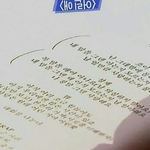 육성재 조이 <b>듀엣</b>곡가사 나옴