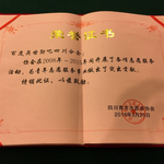 [세훈] 세훈바 <b>봉사</b>활동 및 기부 인증서