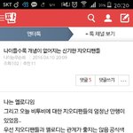 [BTOB] 얘들아 이글한번씩만봐줘