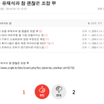 판에 <b>링크글</b> 너무 짜증나지 않나요?