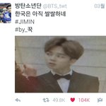 [방탄소년단] 같은 <b>by</b>꾹 다른 지민