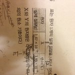 [댓글부탁해] <b>화학</b>잘하는사람?ㅠㅠㅠ이문제어떻게풀어ㅠㅠ