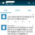 [방탄소년단] 남준이 <b>홈마님</b>ㅜ 