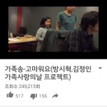 [방탄소년단] 이삐들 방피디님 