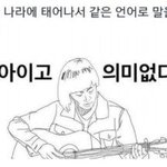 [EXO] <b>단추</b>는 왜이렇게 단단한걸 해가지고는..ㅆㅂ