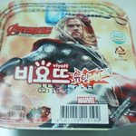 어릴적 먹었던 고급초콜렛의 정체
