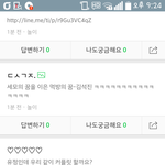 ㄴ<b>이버</b> ㅈ식인 놀이관련질문 왜이래 멤놀..?