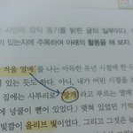[방탄소년단] 공부하다 만난 <b>지민이</b>