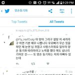 [EXO] <b>양손</b>동기화도 따라함?