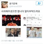 [댓글부탁해] 꼭 봐줘 ㅠ 일부 엑소 <b>팬</b>들이 또 <b>일</b>냄(세븐틴멤버도...