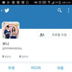 [EXO] 야 나 <b>보닌</b>데