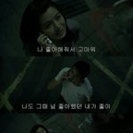 [댓글부탁해] 얘들아 우리 설렘썰 풀고 가자!
