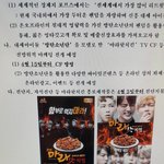 [방탄소년단] 아 넘나 설레는 것 ㅜㅜ