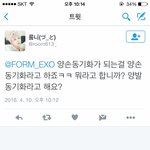 [EXO] 이<b>시키</b>가 쓴 글 보고 할말을 잊었다..ㅋㅋ