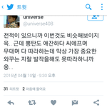 [방탄소년단] ㅋㅋㅋ이럴줄알았다 <b>역시</b>