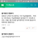 멜로디 <b>개보</b>살