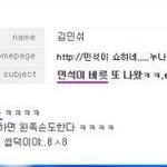 [EXO] 이때싶 <b>양손</b>동기화 창조하신 팬분 캡쳐 ㅋㅋ