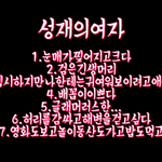 <b>육성재</b> 눈 높네 ㅋㅋ