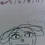 [EXO] ㅅㅂ얘아는사람 이번<b>겨울</b><b>방학</b>인데