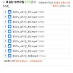 [EXO] 너네 쇼탐<b>기차</b> 필요함??