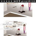 [인피니트] 헐 <b>웹툰</b>보다가 인피니트가!!!!