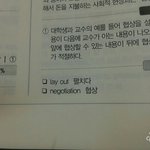 [EXO] ㅁㅊ 이거뭐냨ㅋㅋㅋㅋ