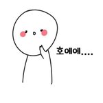[방탄소년단] 네버마인드 그 부분 개좋지않냐