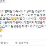 멜로디 <b>개보</b>살2