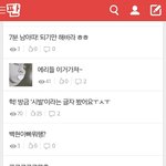 [EXO] 11시 <b>전후</b> 온도차 시발ㅋㅋㅋㅋㅋㅋ