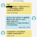 [강아지] 저희집 말티즈가 <b>중형</b>사냥개한테 물려 수술 했습니다