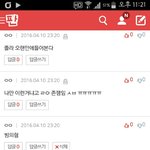 [EXO] 아 <b>뉴비</b> 개많아졌구나