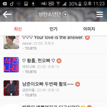 [방탄소년단] 아낰ㅋㅋㅋㅋ 또있네