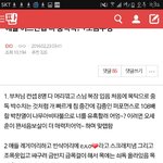 [EXO] 시밝ㅋㅋㅋㅋ다시보는 레전드ㅋㅋㅋㅋㅋ