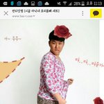 [EXO] 씨발.. 나 <b>체육</b>대회때 이거 입고