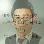 [EXO] 난 종대 이짤 <b>정이</b> 가서 최애