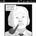 [EXO] ㅈㄴ뜬금없지만 만원짜리 <b>지폐</b> 친일파가 그렸던거래