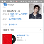 이거나만 화나냐 <b>태일이</b>쳤는데왜이래