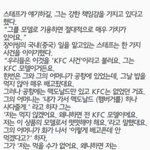 [EXO] <b>패륜아</b>