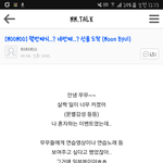 [대박] 마마무 <b>문별</b> ㄹㅇ 노래잘한다...와