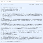 [모두드루와] 소름돋는 아이돌 연애 <b>성지</b>글ㄷㄷ