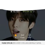 [인피니트] 아니근데 <b>서양</b>수박에 이거뭐여?