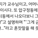 [EXO] 수호 탈덕하게 된 <b>계기</b>.jpg