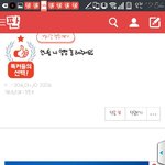 [드루와] ㅅㅂ 존나 뭐하는년이야