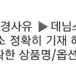 메롱샵 <b>주문</b>취소..?어케함