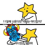 [VIXX] 인간적으로